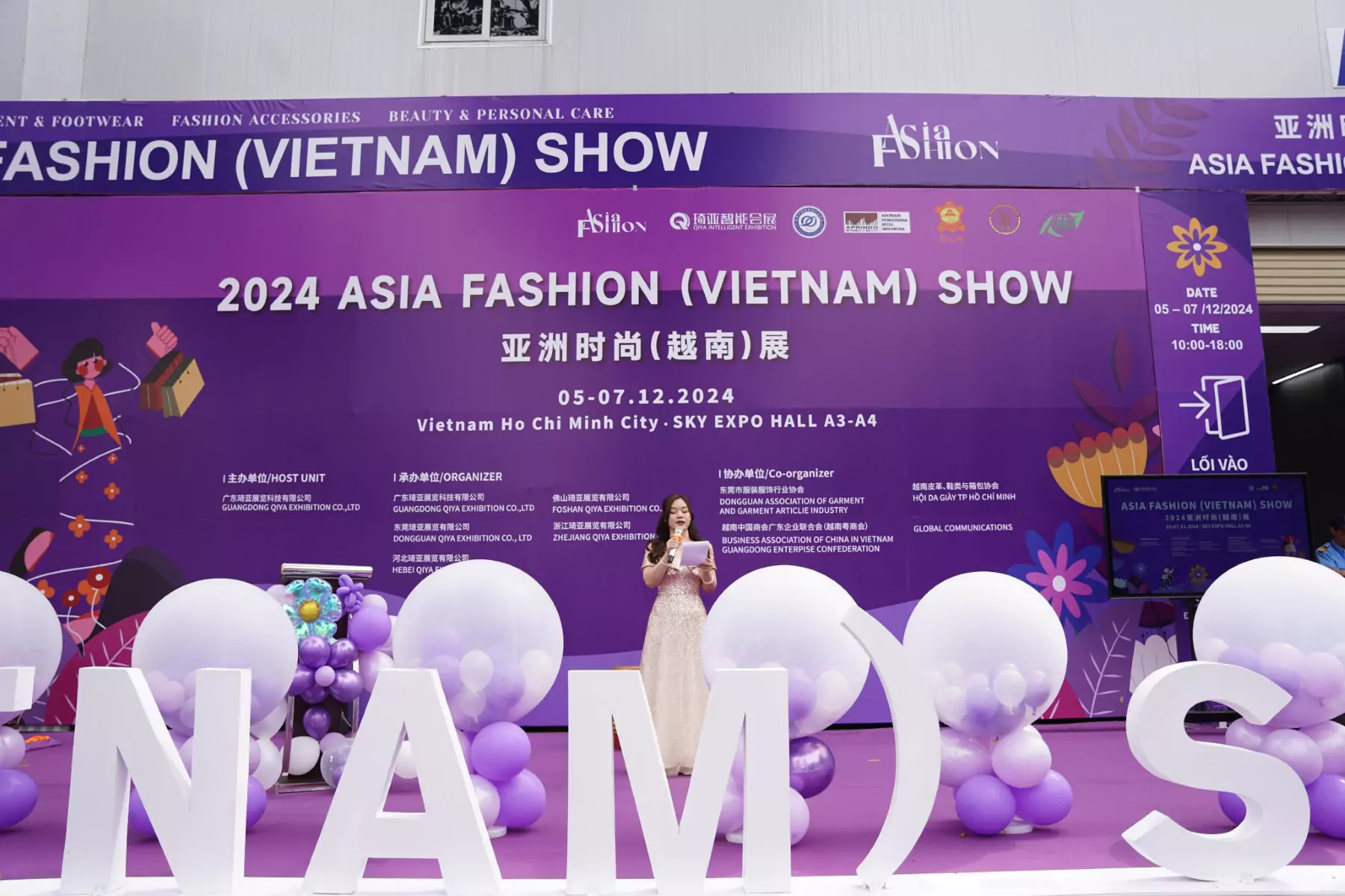 about sky expo 5