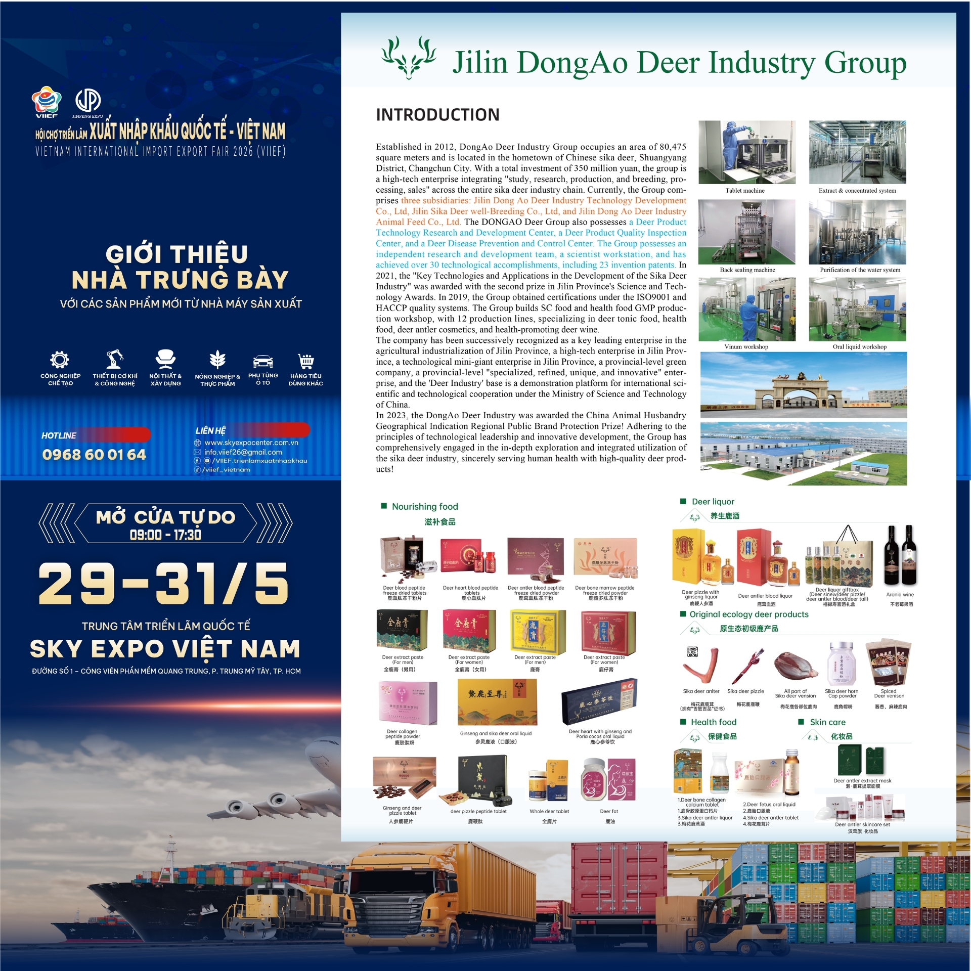 Đơn vị triển lãm tiêu biểu 06 - 06_JilinDongAoDeer_NhungHuou