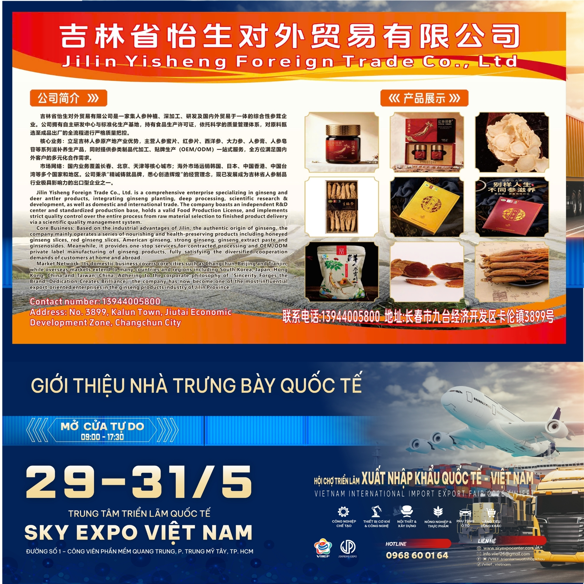 Đơn vị triển lãm tiêu biểu 11 - 11_JilinYishengForeignTrade_NhanSamNhungHuou