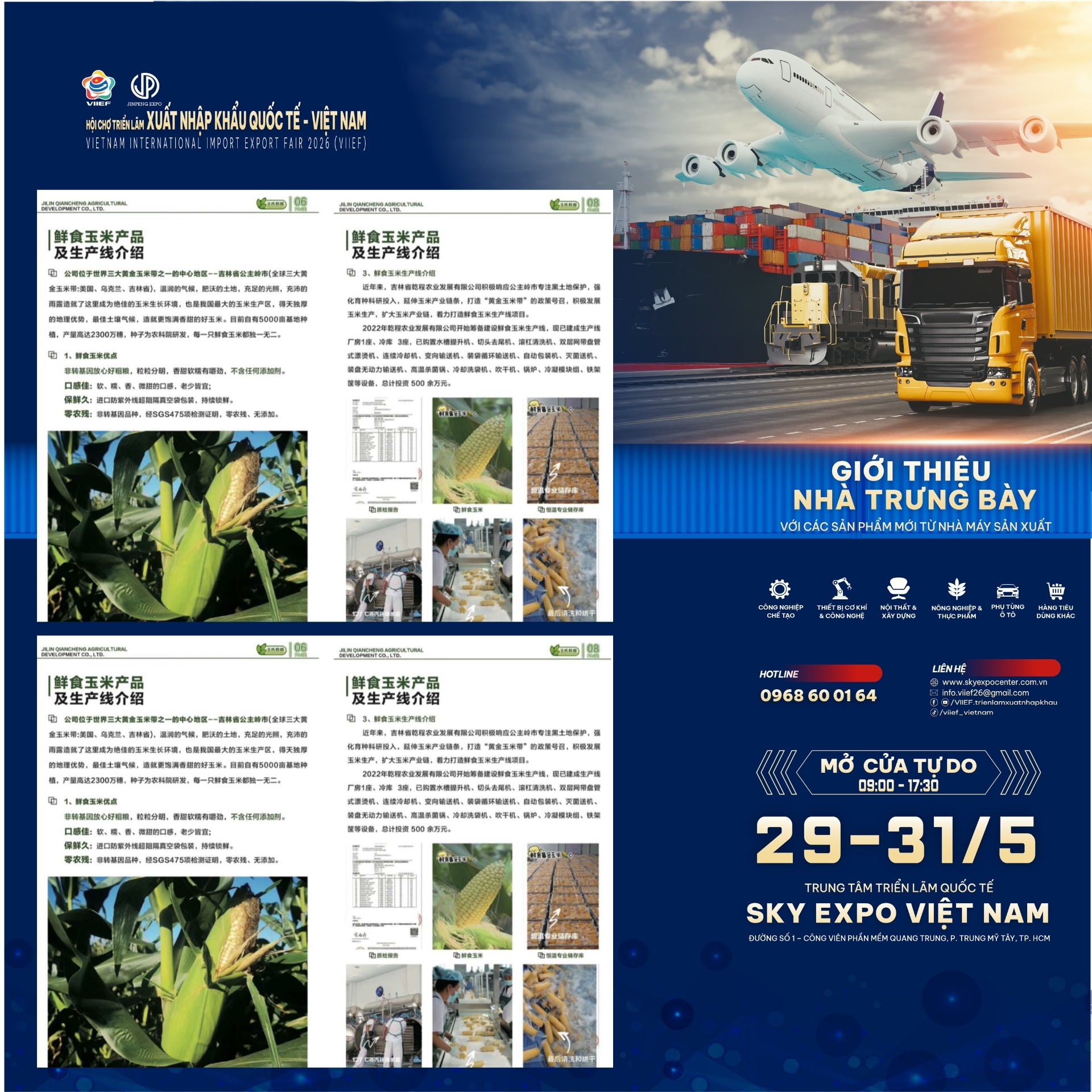 Đơn vị triển lãm tiêu biểu 12 - 12_JilinQianchengAgriculturalDevelopment_NgoTuoi