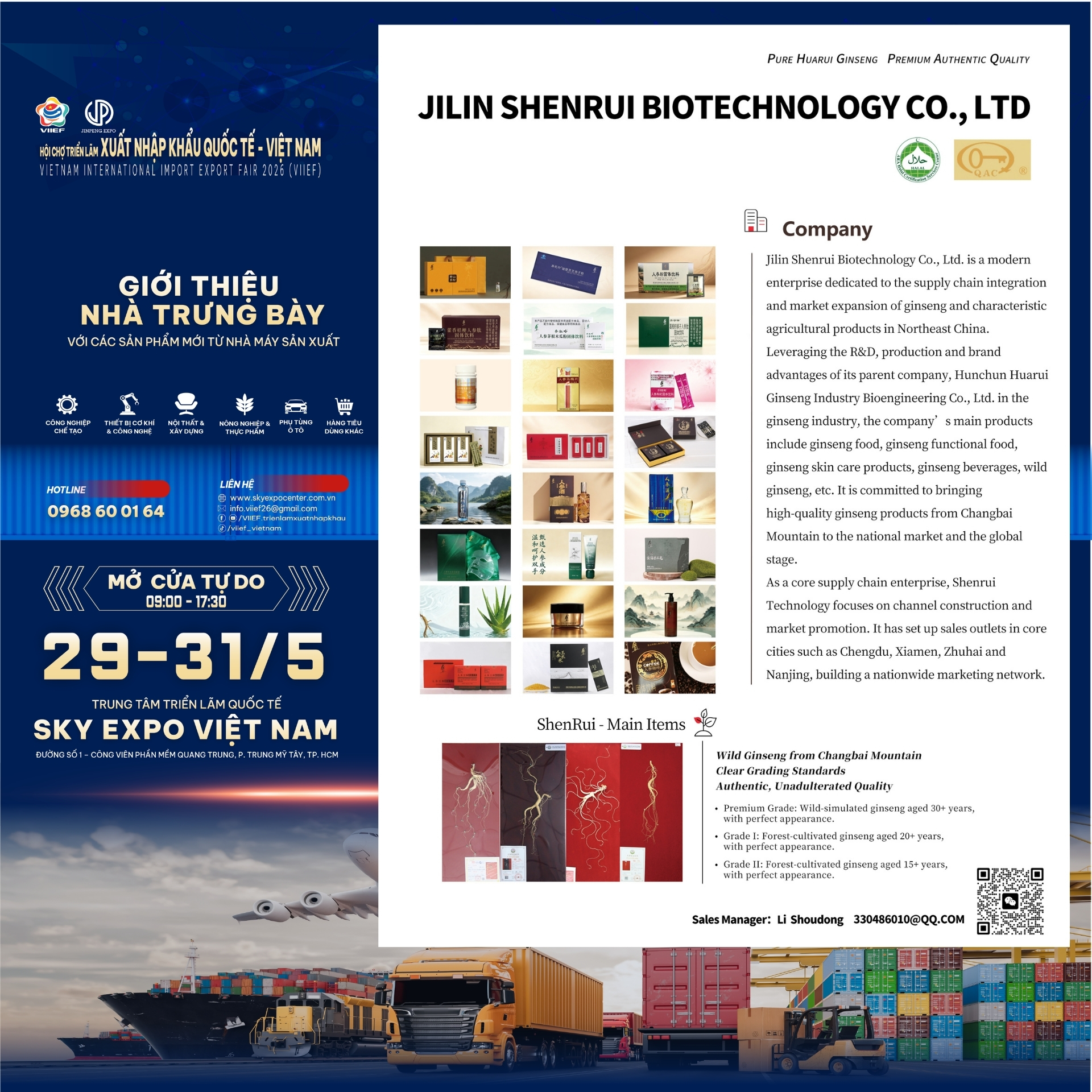 Đơn vị triển lãm tiêu biểu 14 - 14_JilinShenruiBiotechnology_NhanSam