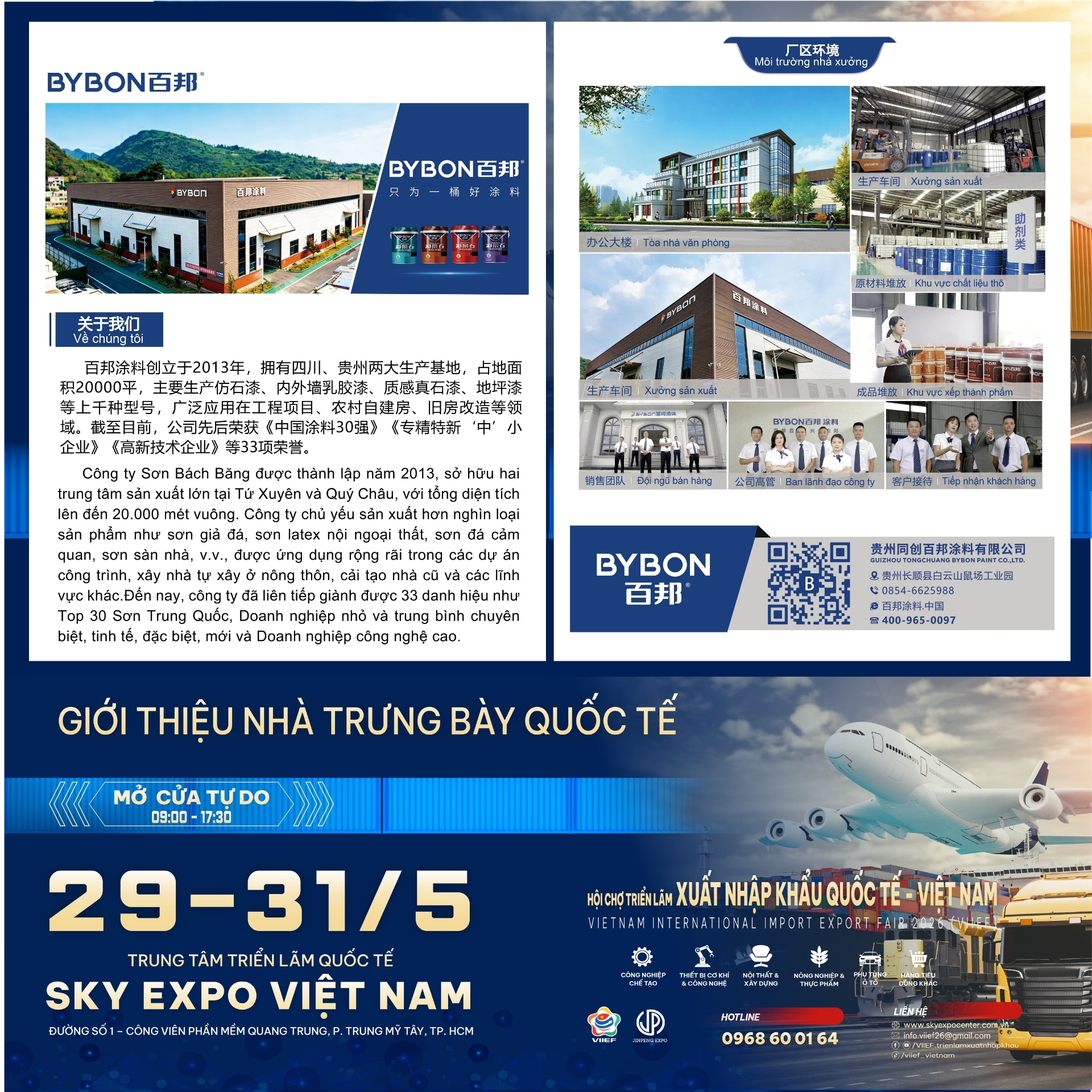 Đơn vị triển lãm tiêu biểu 18 - 18_BybonPaint_SonVatLieuPhu