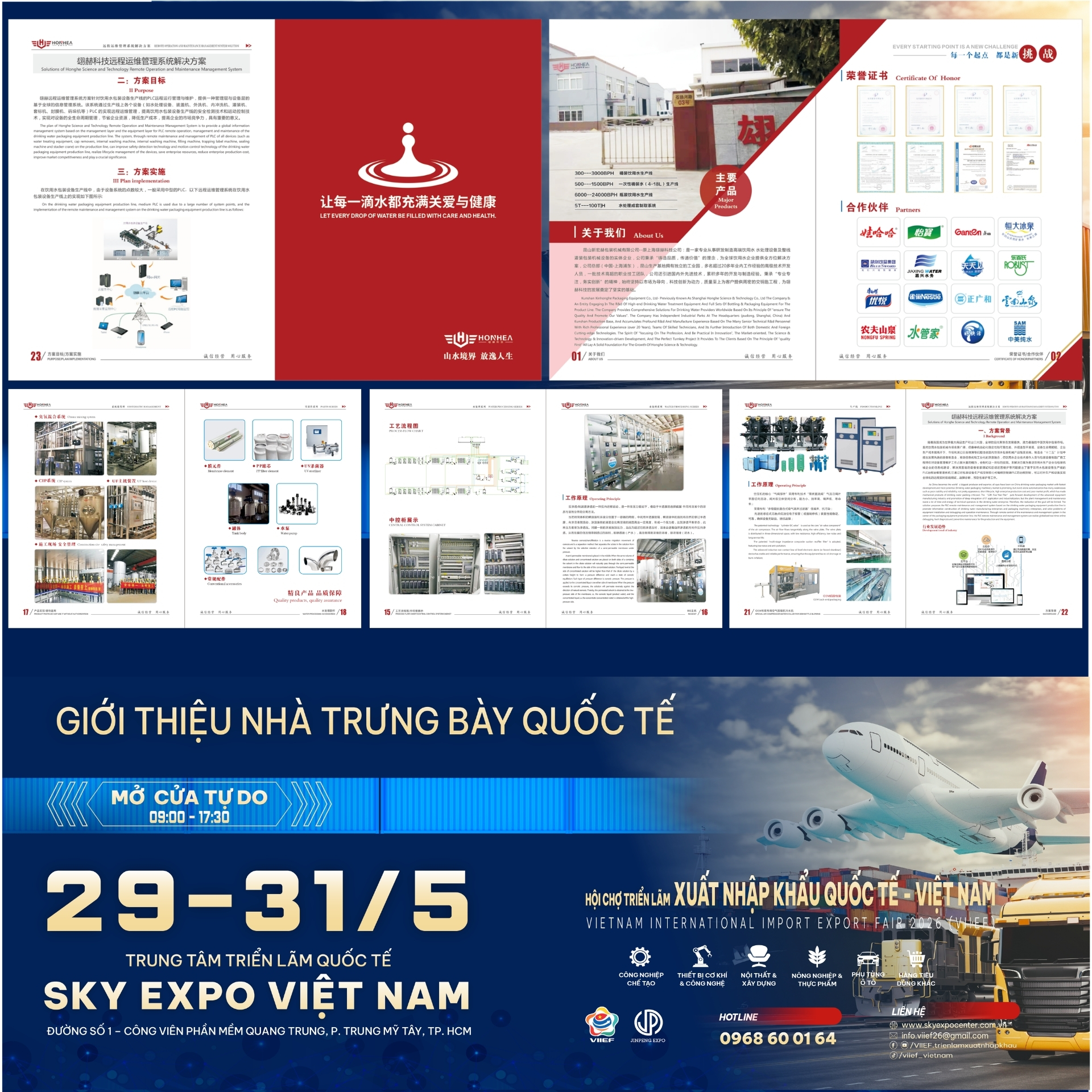 Đơn vị triển lãm tiêu biểu 24 - 24_Honhea_DayChuyenDoUong