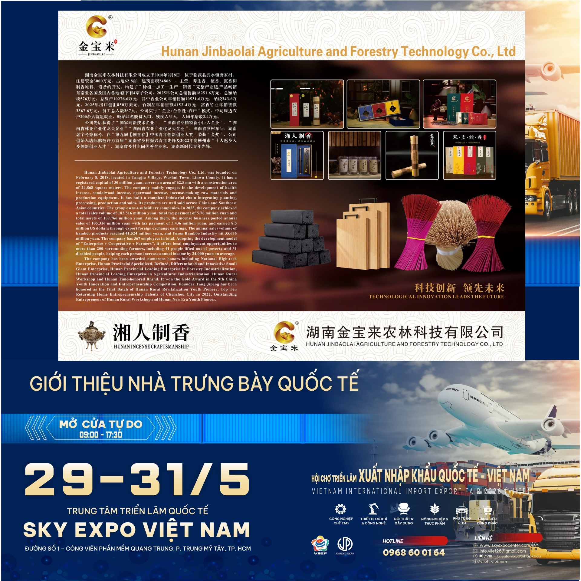 Đơn vị triển lãm tiêu biểu 26 - 26_HunanJinbaolai_NhangTramHuong