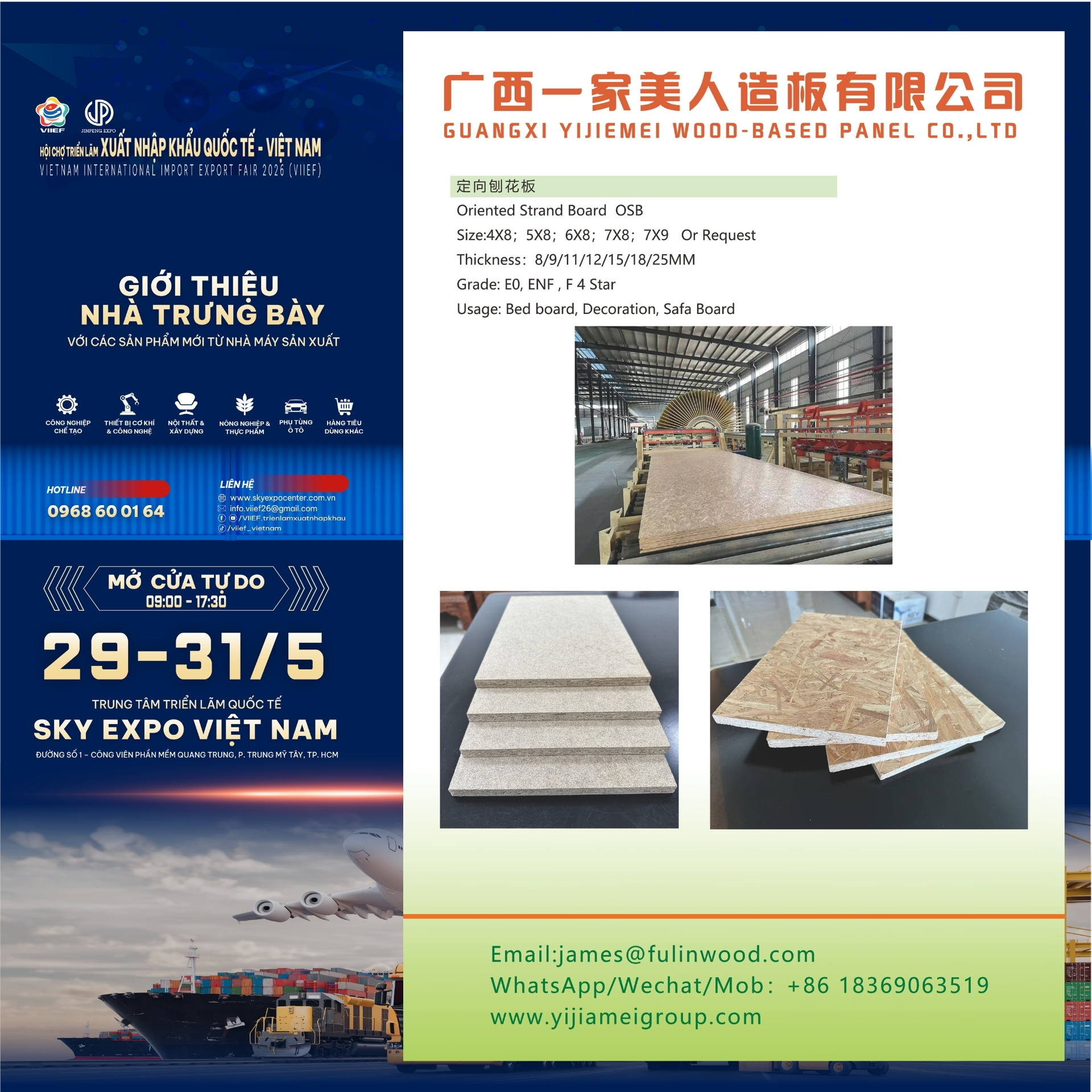 Đơn vị triển lãm tiêu biểu 29 - 29_GuangxiYijiemeiWoodPanel_OSB