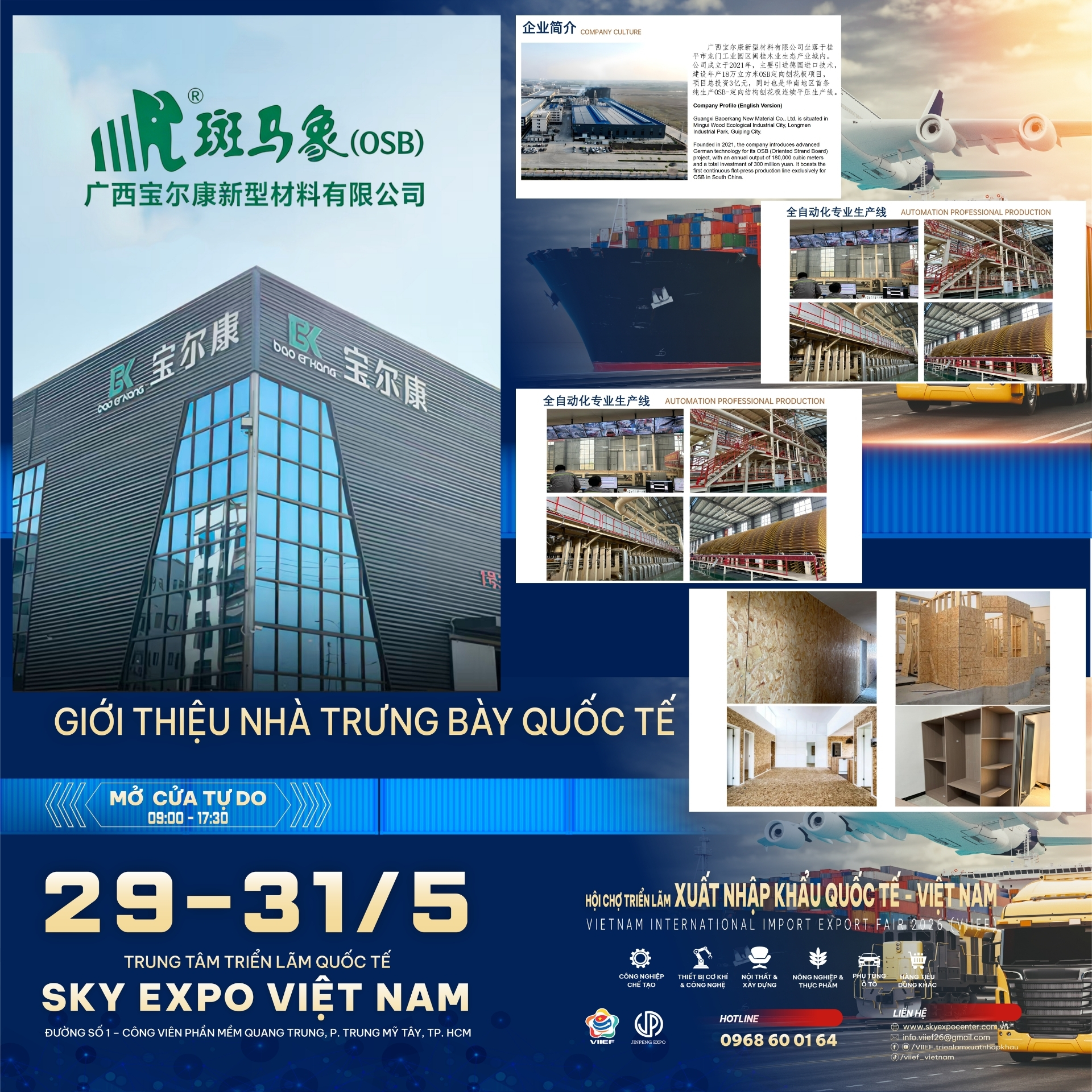 Đơn vị triển lãm tiêu biểu 30 - 30_GuangxiBaolikangNewMaterial_OSB