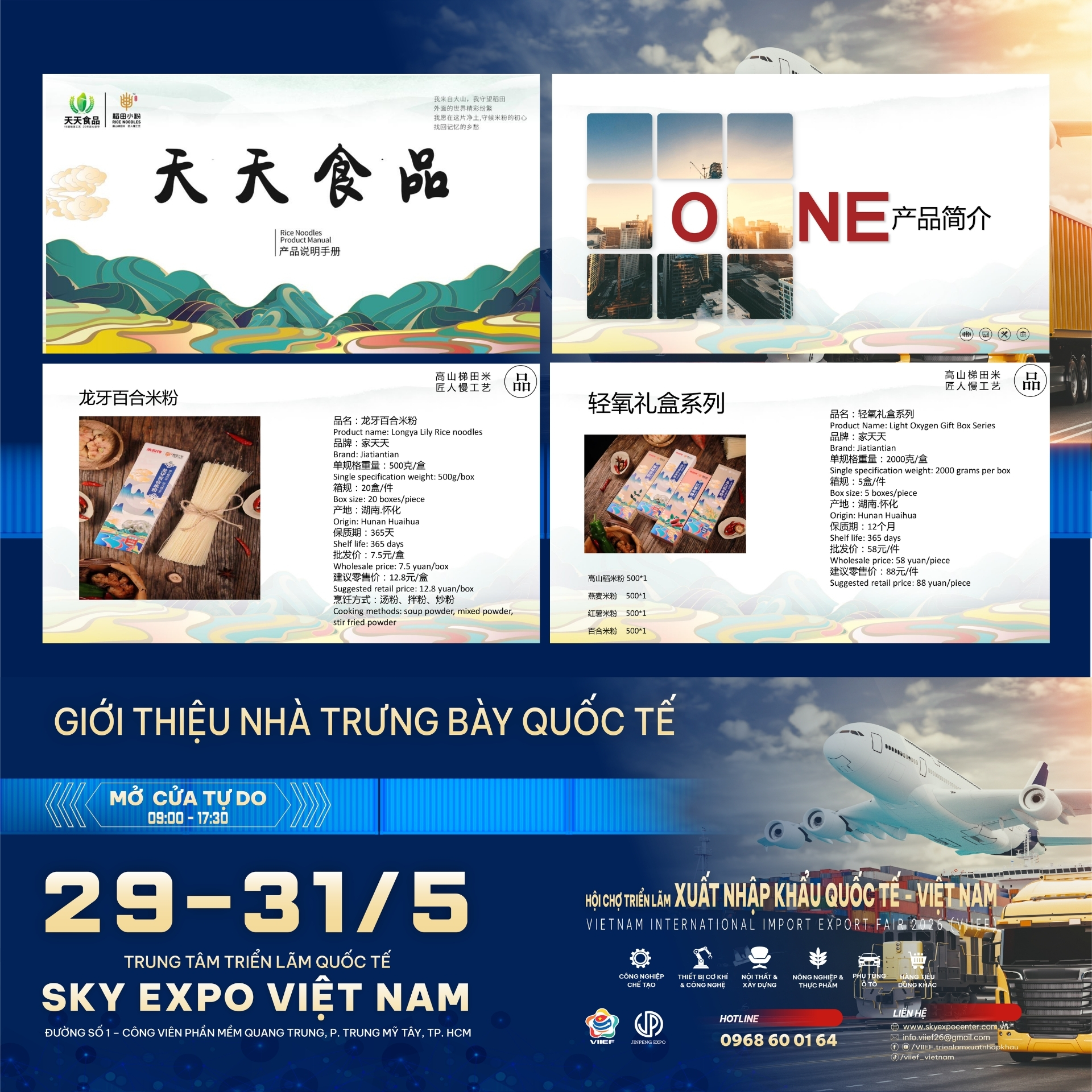 Đơn vị triển lãm tiêu biểu 37 - 37_TiantianFoodRiceNoodles_BunGao