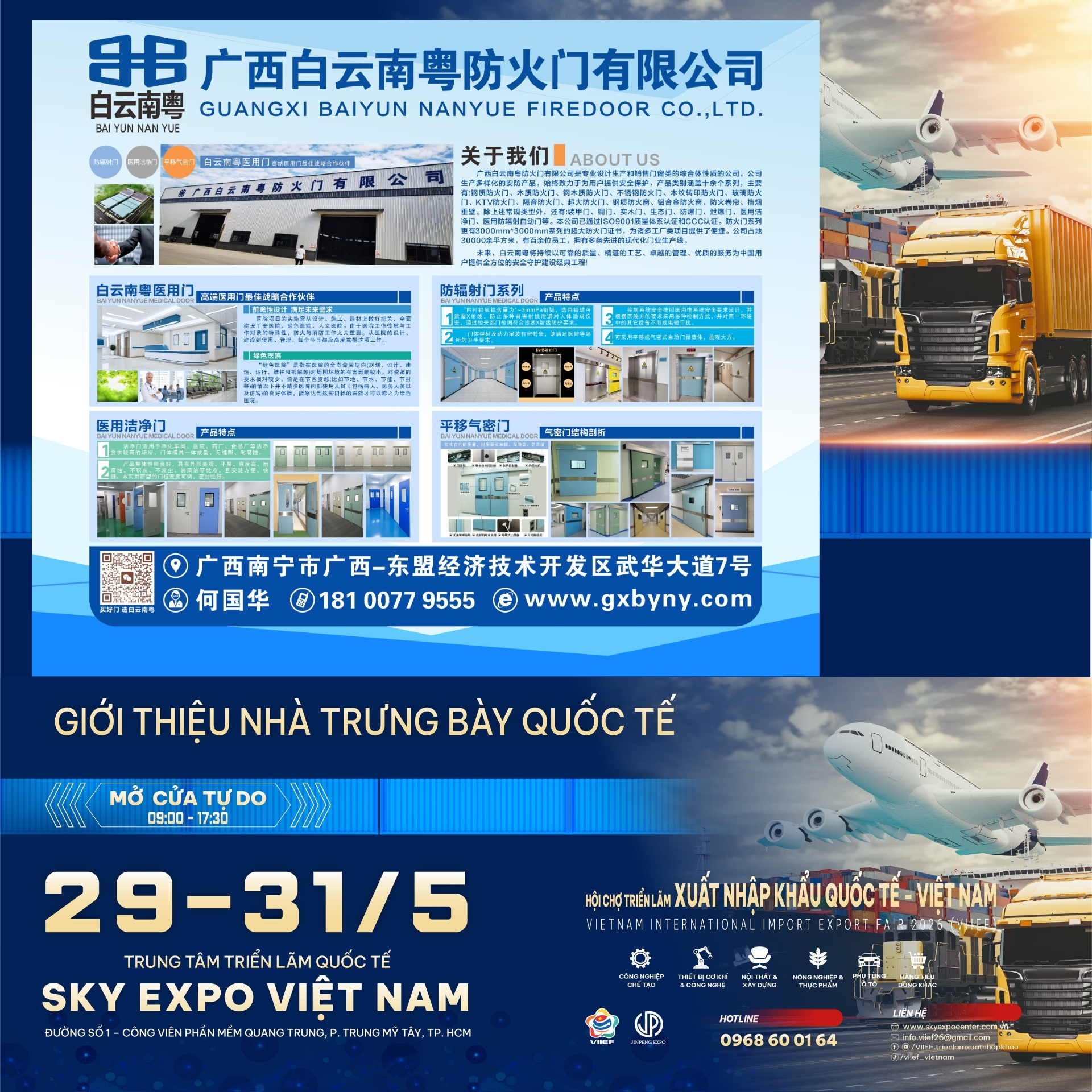 Đơn vị triển lãm tiêu biểu 44 - 44_GuangxiBaiyunNanyueFiredoor_CuaChongChay