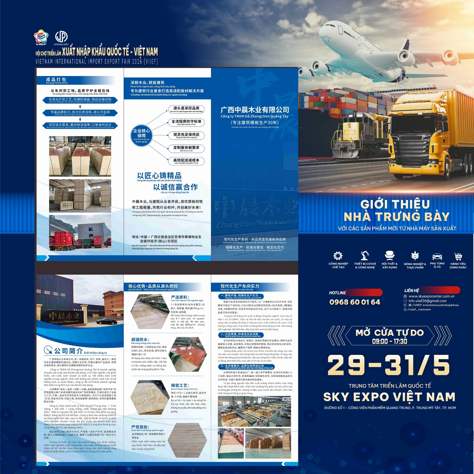 Đơn vị triển lãm tiêu biểu 50 - 50_GuangxiZhongchenWood_VanKhuonGo