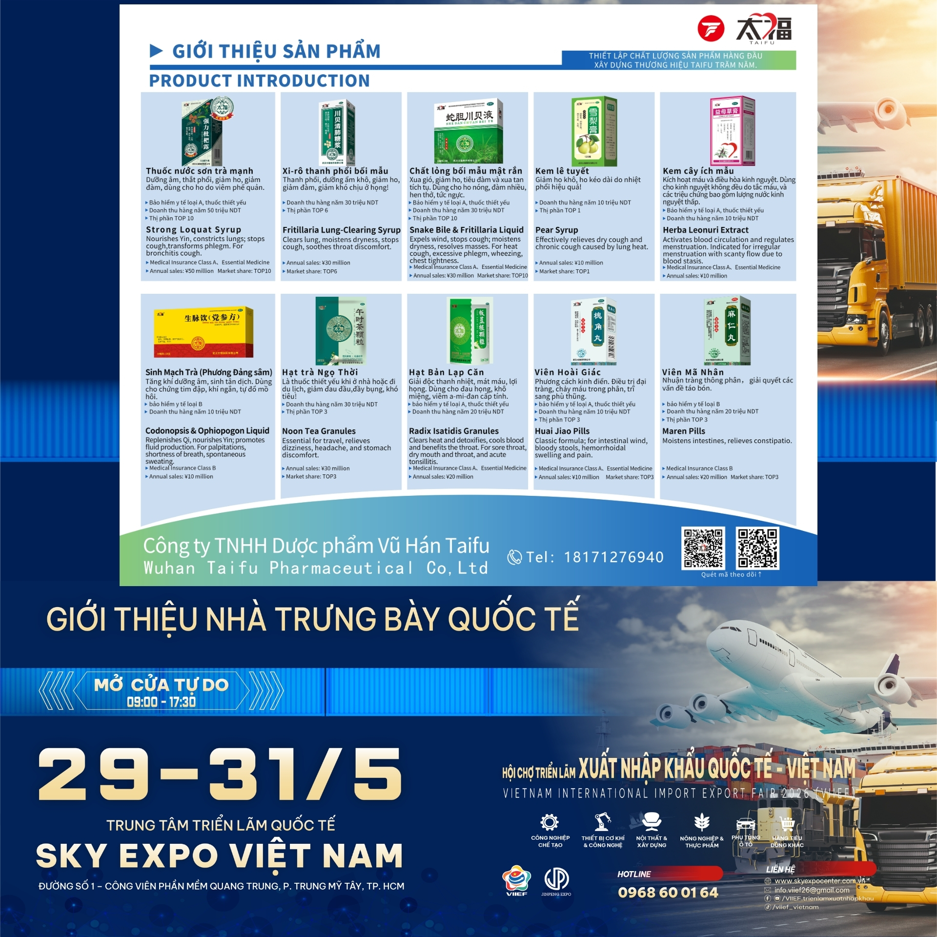 Đơn vị triển lãm tiêu biểu 55 - 55_WuhanTaifuPharmaceutical_SanPhamDuoc