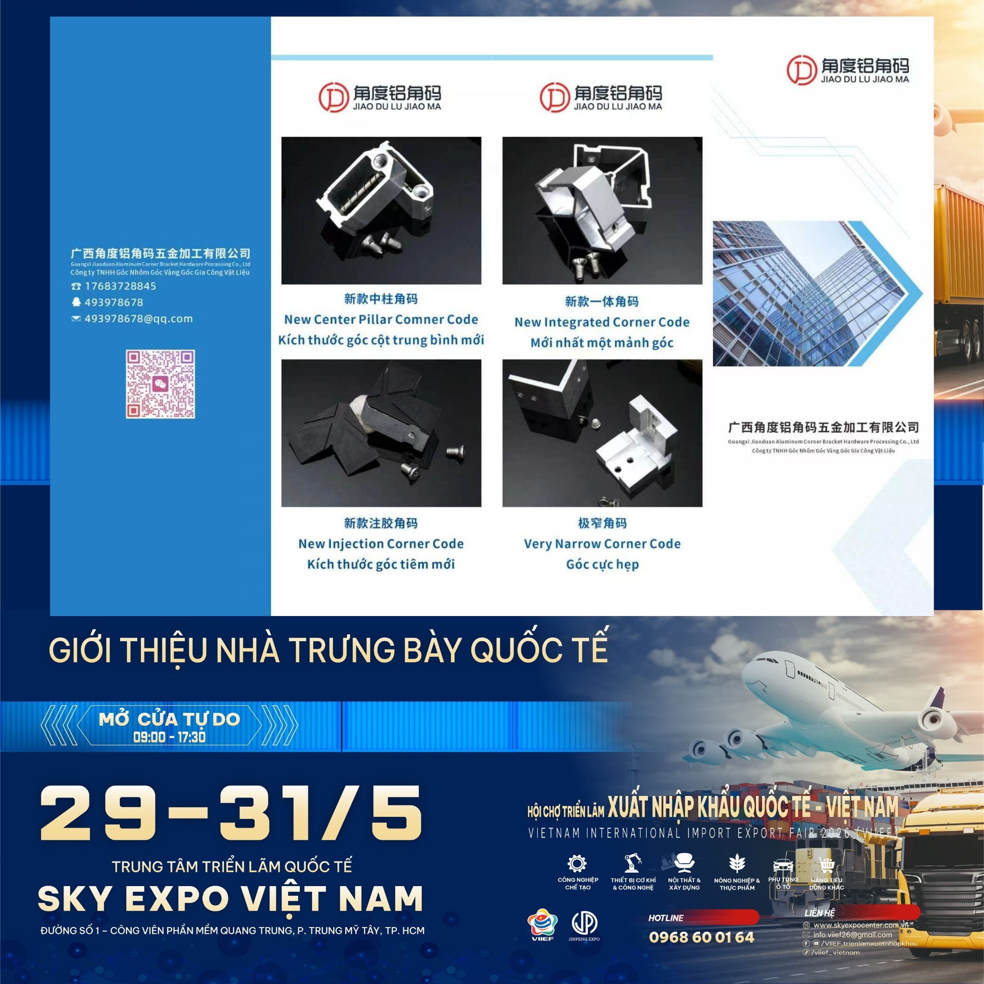Đơn vị triển lãm tiêu biểu 57 - 57_GuangxiJiaoduAluminumCorner_PhuKienNhom